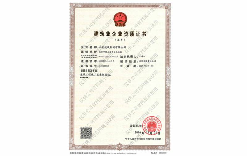 云博·体育-云博(中国)资质